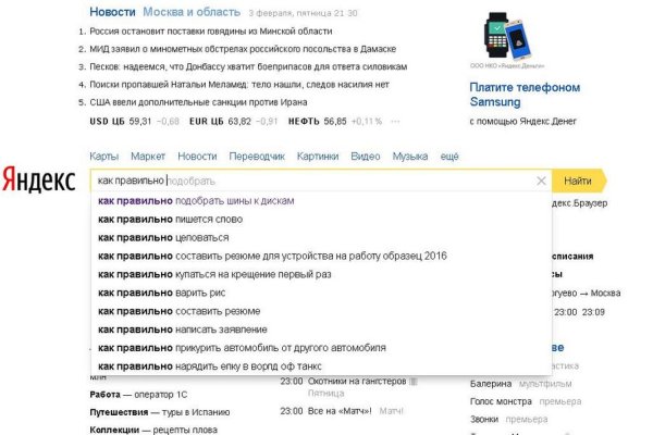 Ссылка на сайт кракен в тор
