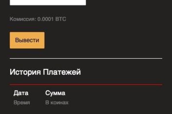 Kraken сайт даркнет