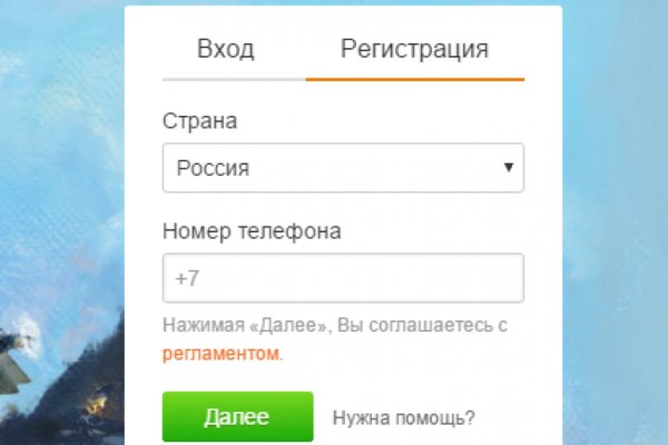 Кракен зеркало рабочее kr2web in