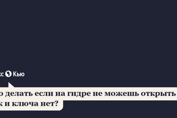 Как войти в кракен через тор