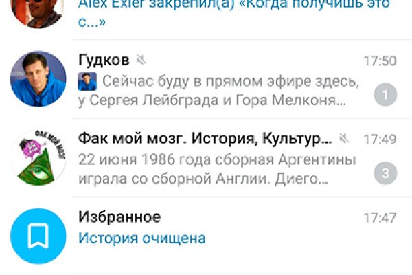 Кракен маркетплейс что там продают