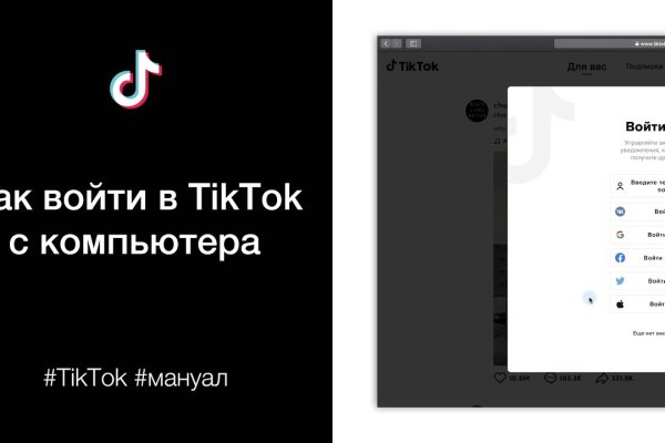 Ссылки для tor