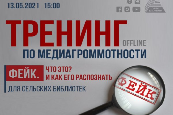 Ссылка на кракен тор kr2web in