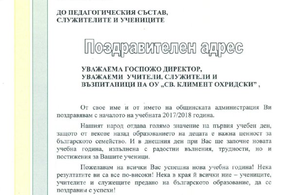 Как зарегистрироваться в кракен в россии