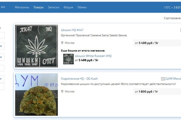 Кракен kr2web in