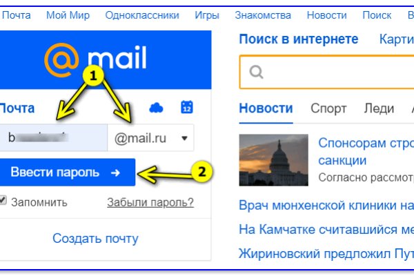 Восстановить аккаунт кракен