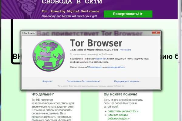 Что такое даркнет кракен