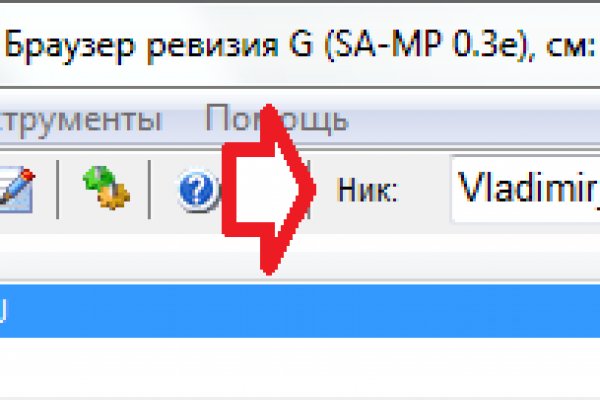 Ошибка на сервере кракен