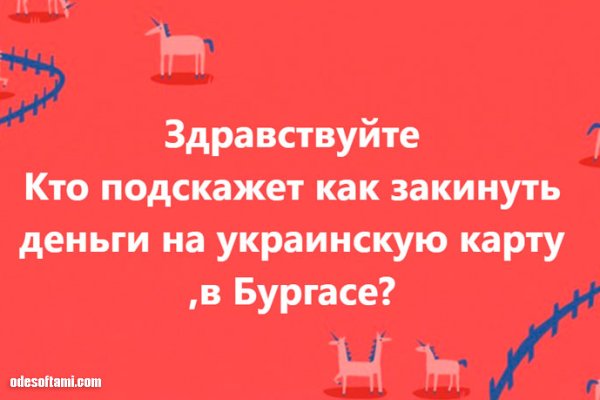 Кракен сайт закладок