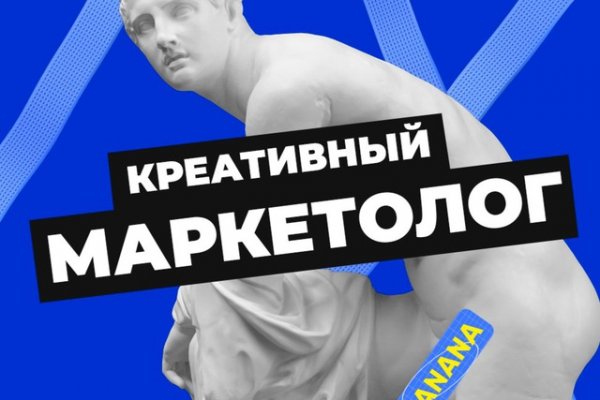 Кракен даркнет купить