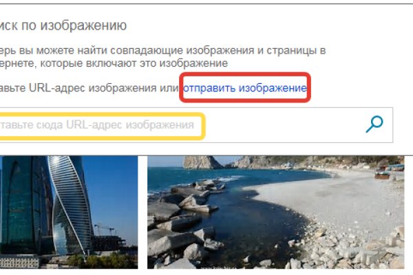 Кракен даркнет отменился заказ