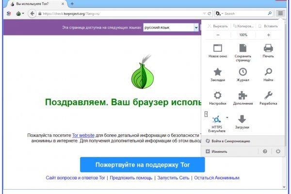 Kraken darknet market ссылка тор