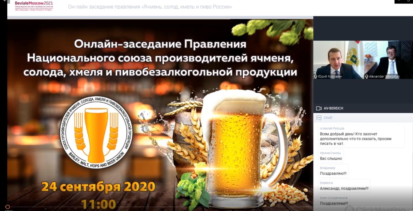 Кракен войти на сайт
